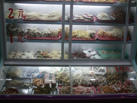 Self-service à moda chinesa! Escolhe-se o petisco, paga-se e depois é frito/grelhado e pronto a comer!